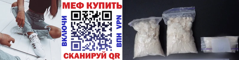 Наркотические вещества Грязовец Alpha-PVP  Кодеин  Кокаин  ГАШ 