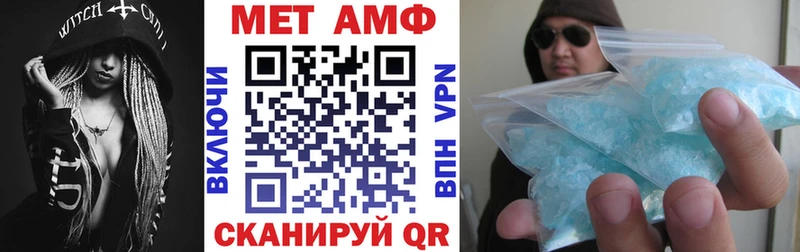 АМФ VHQ  Грязовец 