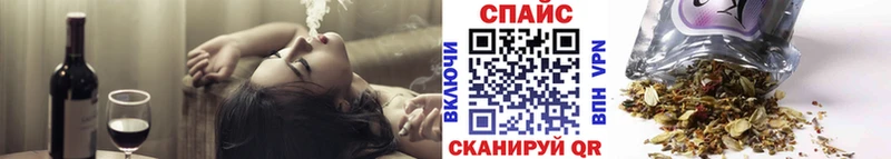 БУТИРАТ буратино дарнет шоп Грязовец