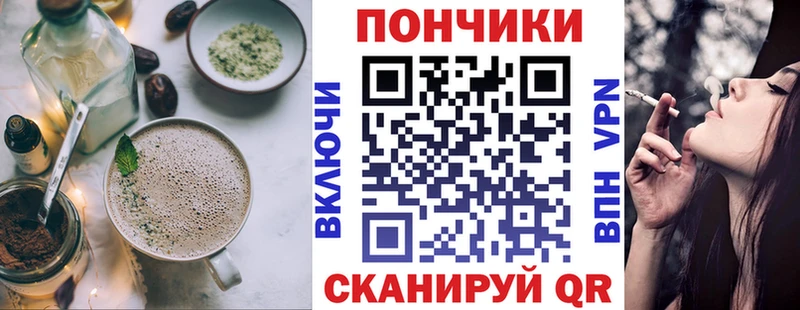 Печенье с ТГК марихуана  Грязовец 