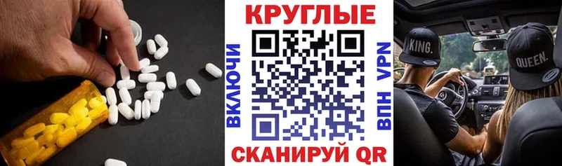 мега ССЫЛКА  купить наркотик  Грязовец  ЭКСТАЗИ 250 мг 
