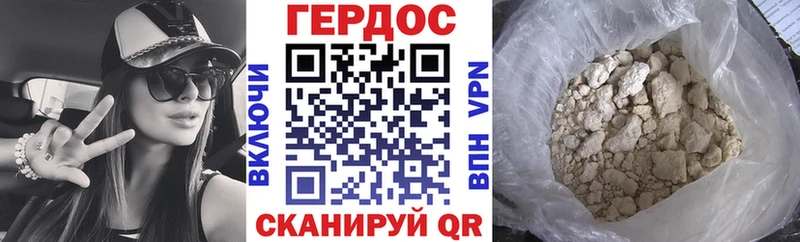 дарнет шоп  гидра ТОР  Героин герыч  Грязовец 