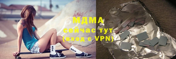 гашишное масло Алексеевка