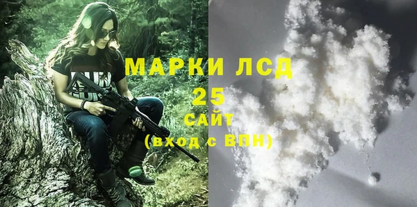 гашишное масло Алексеевка