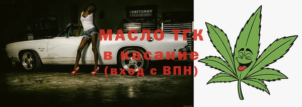 гашишное масло Алексеевка