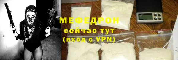 MESCALINE Протвино