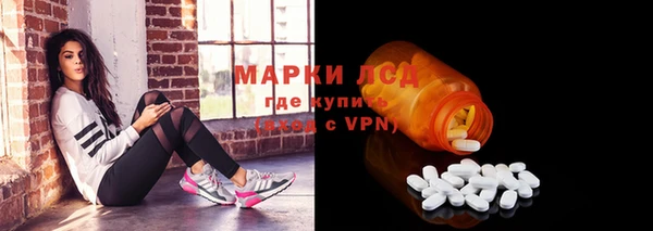метамфетамин Приозерск