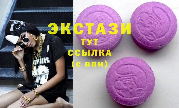 гашишное масло Алексеевка