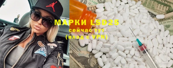 гашишное масло Алексеевка