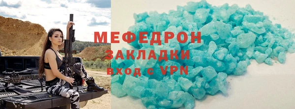 MESCALINE Протвино