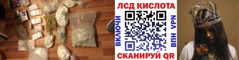 МЕГА как войти  это официальный сайт  LSD-25 экстази кислота  Грязовец 