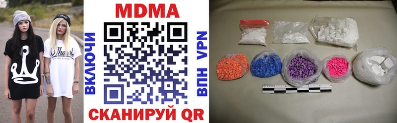 МДМА Molly  где купить наркотик  Грязовец 