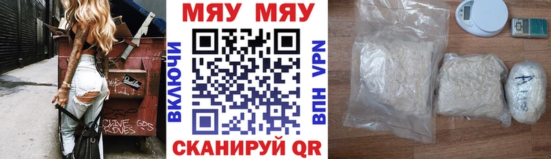 сайты даркнета клад  Грязовец  Меф VHQ 