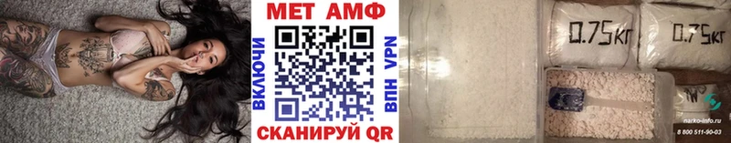 блэк спрут tor  Грязовец  Метамфетамин Methamphetamine  цена наркотик 