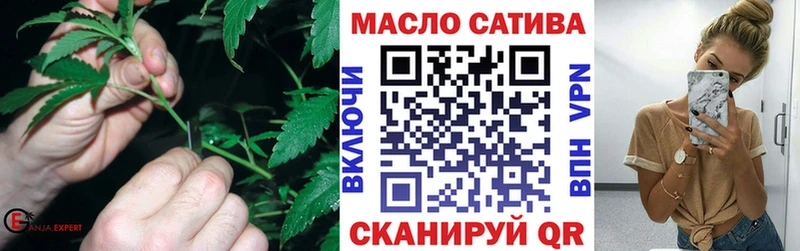 магазин продажи   Грязовец  MEGA ТОР  Дистиллят ТГК гашишное масло 